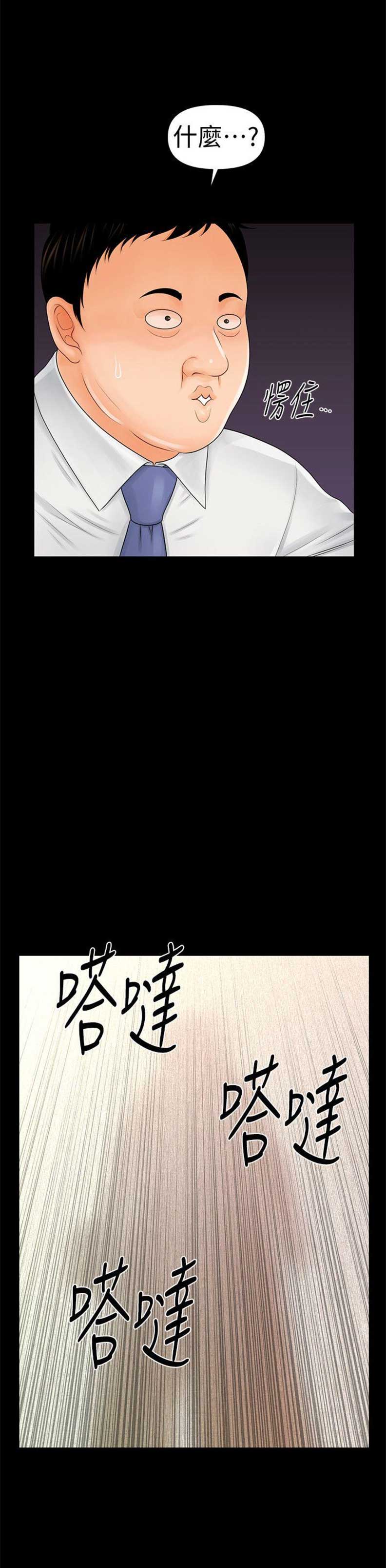 第56话14