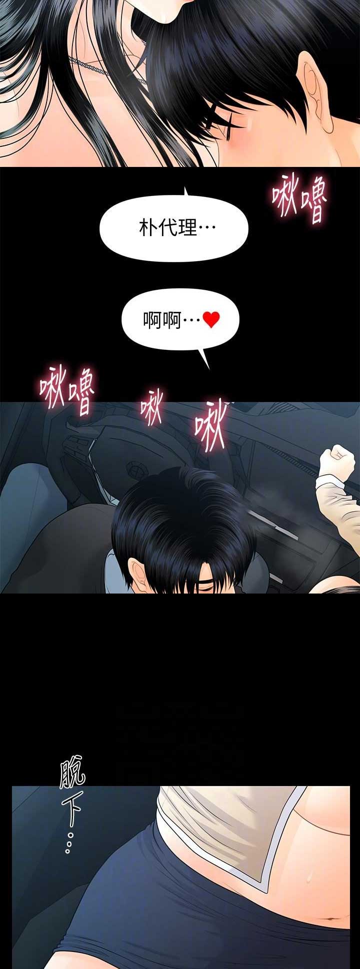第145话5