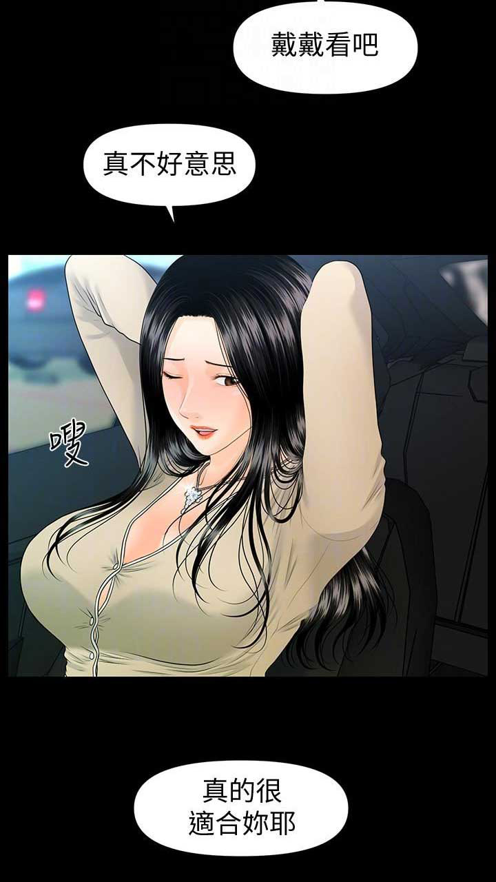 第144话14