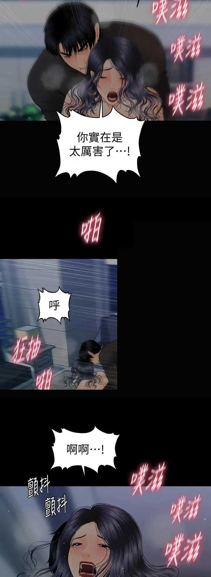 第158话11