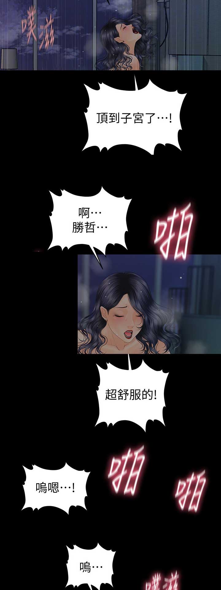第167话11