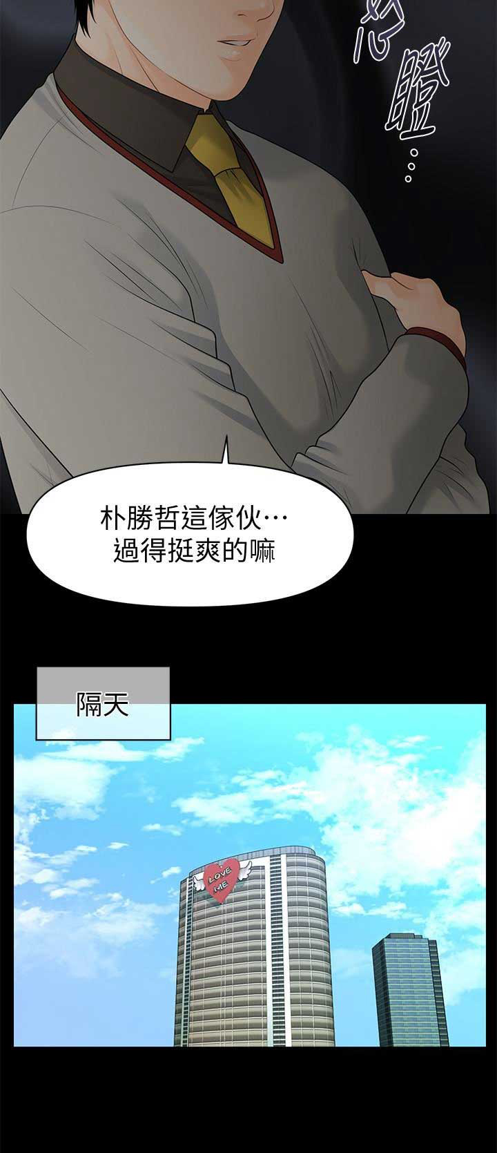 第139话14