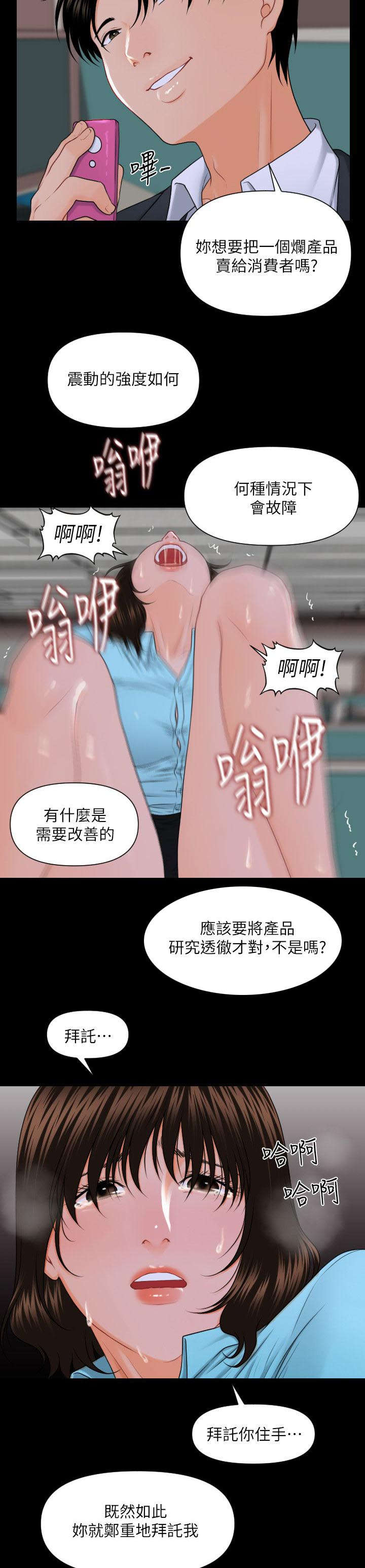 第11话9