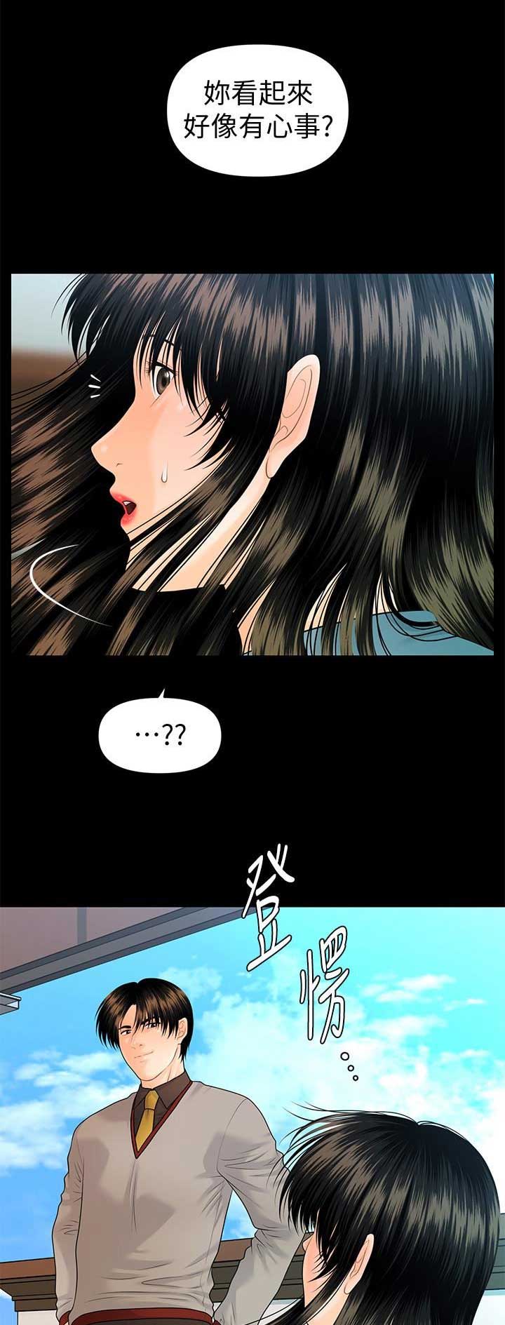 第140话2