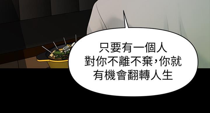 第181话67