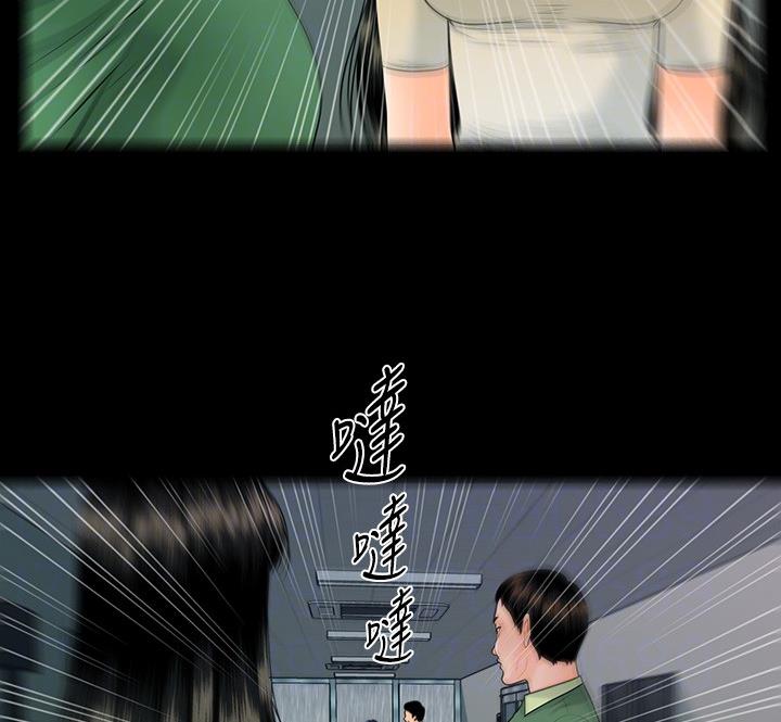 第172话14