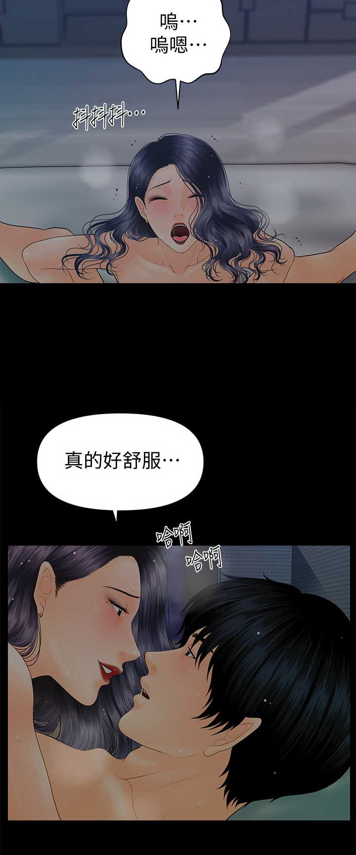 第167话14