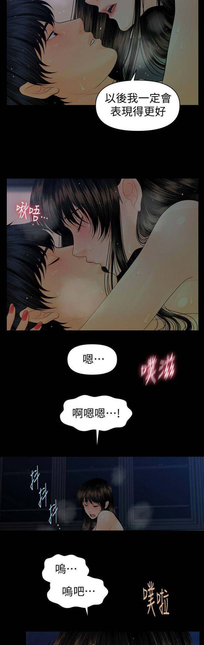 第120话2