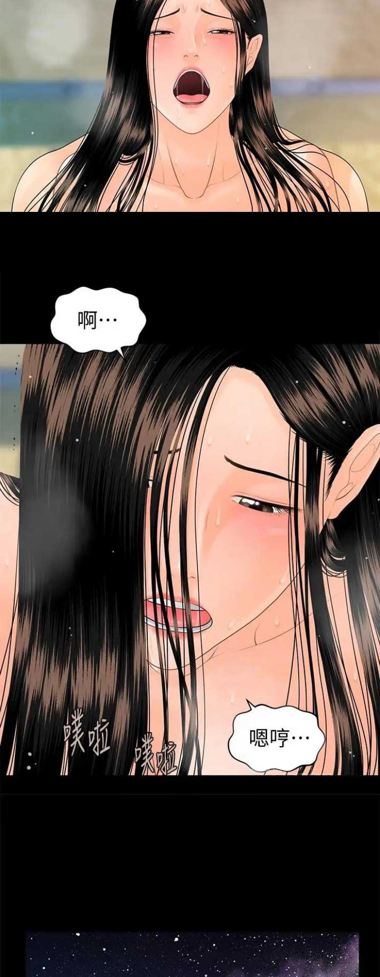 第161话7