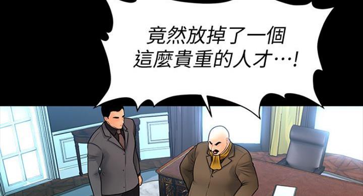 第184话47