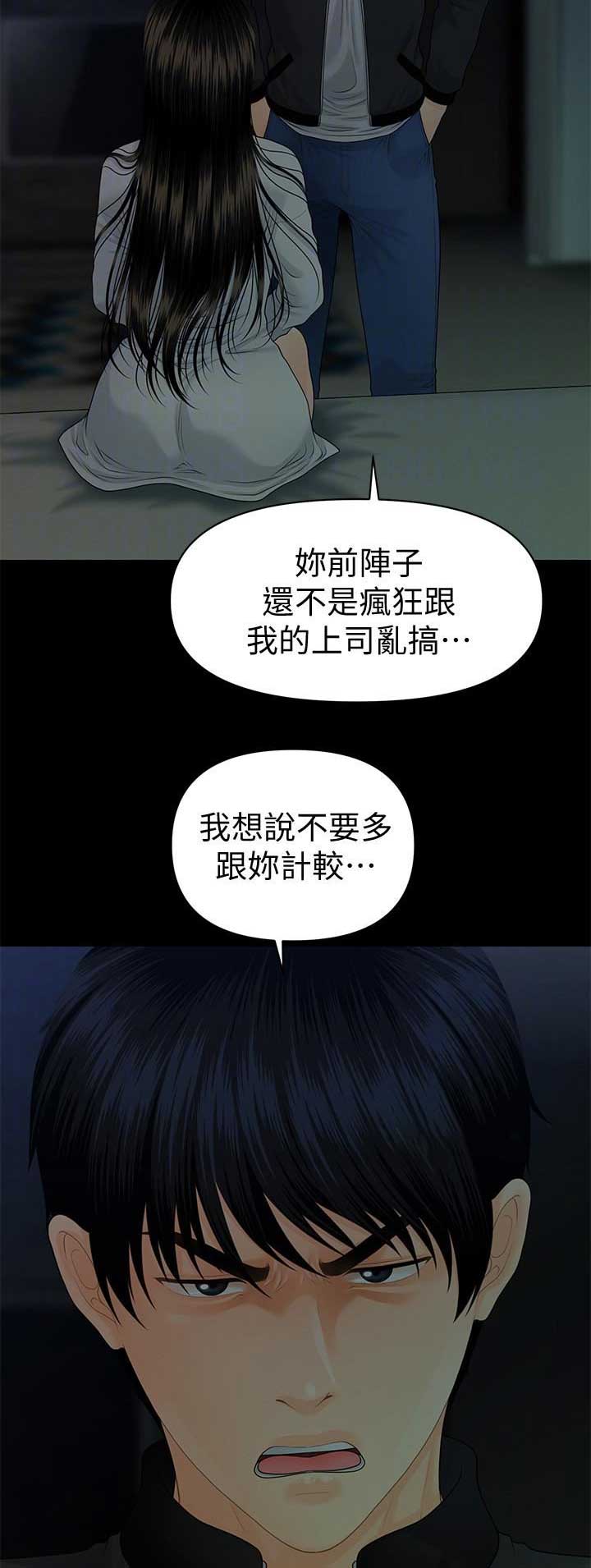 第130话8