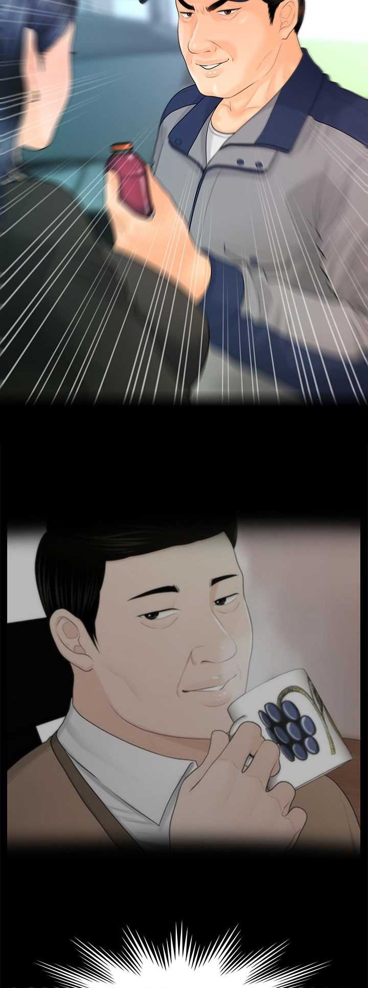 第146话6