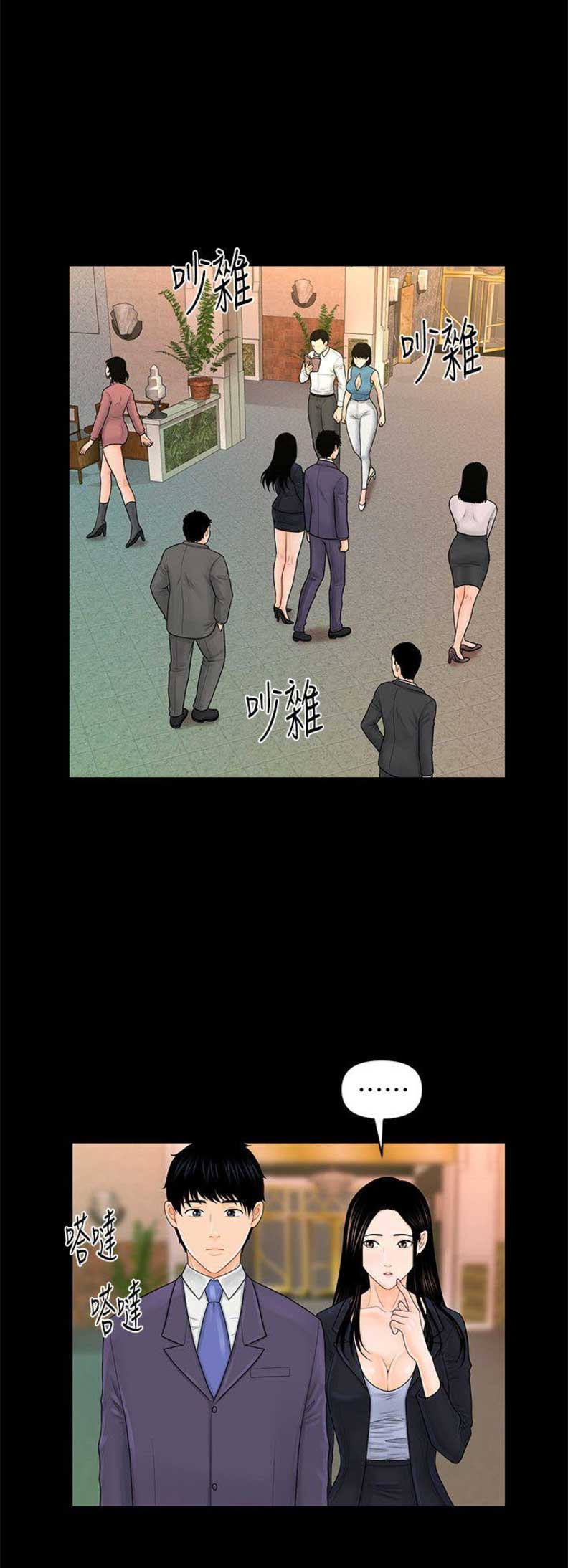第54话13
