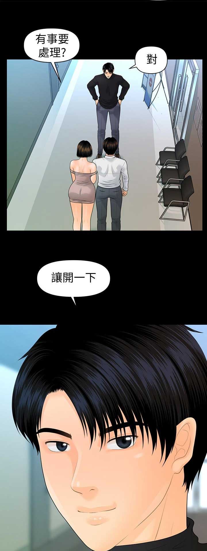 第148话11