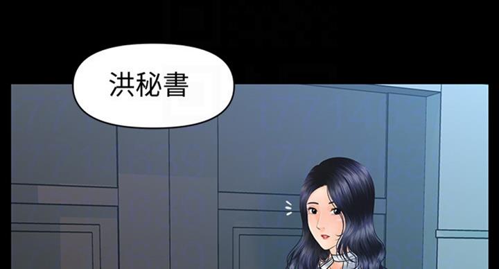 第176话58