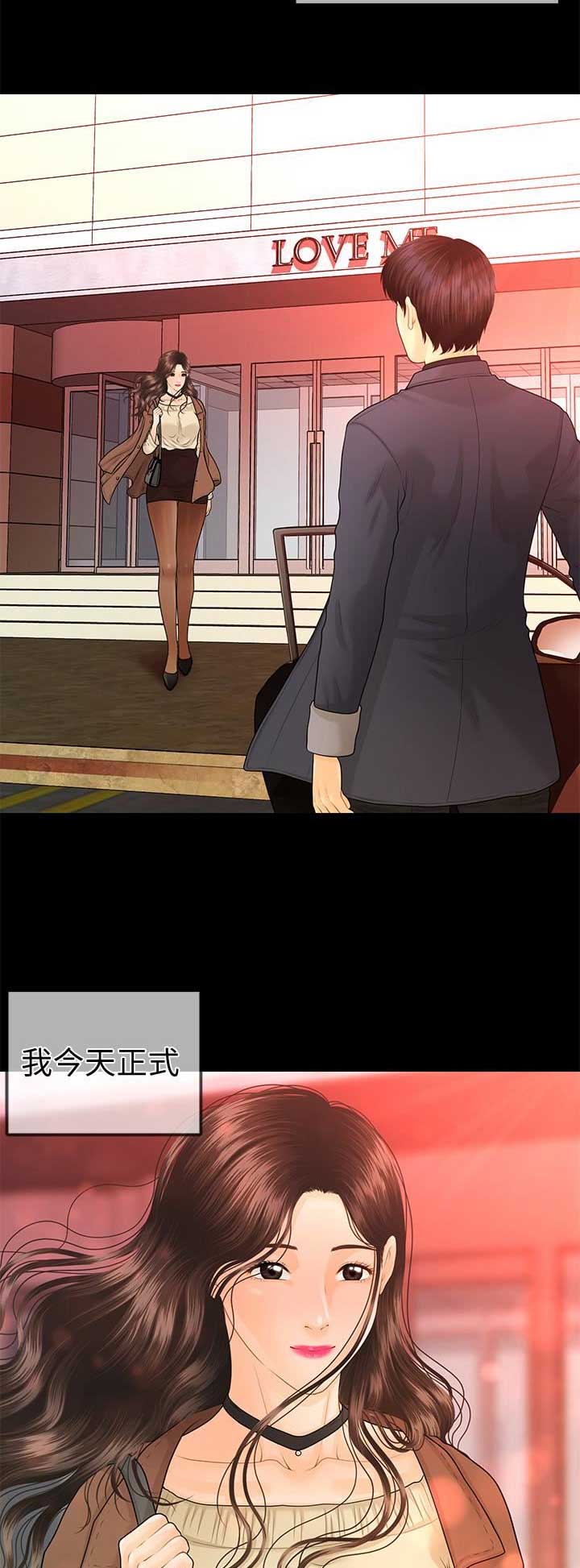 第131话7