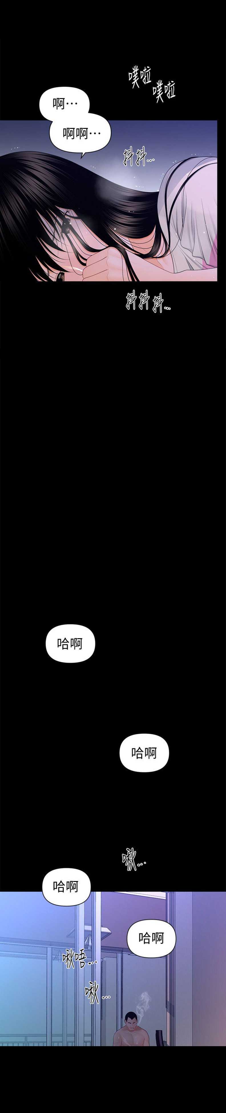 第30话8