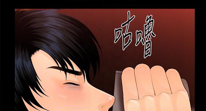 第174话67
