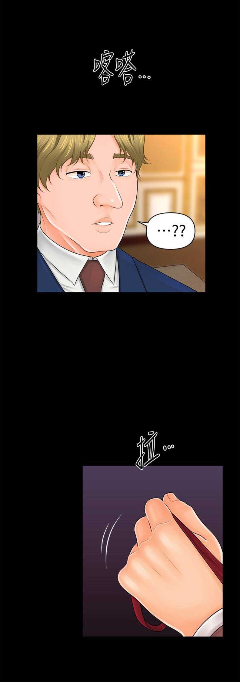 第57话3