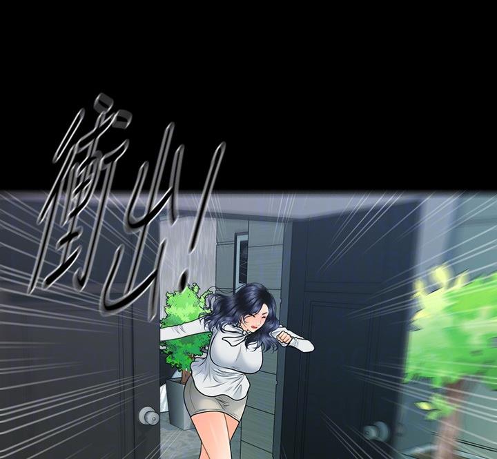 第171话53