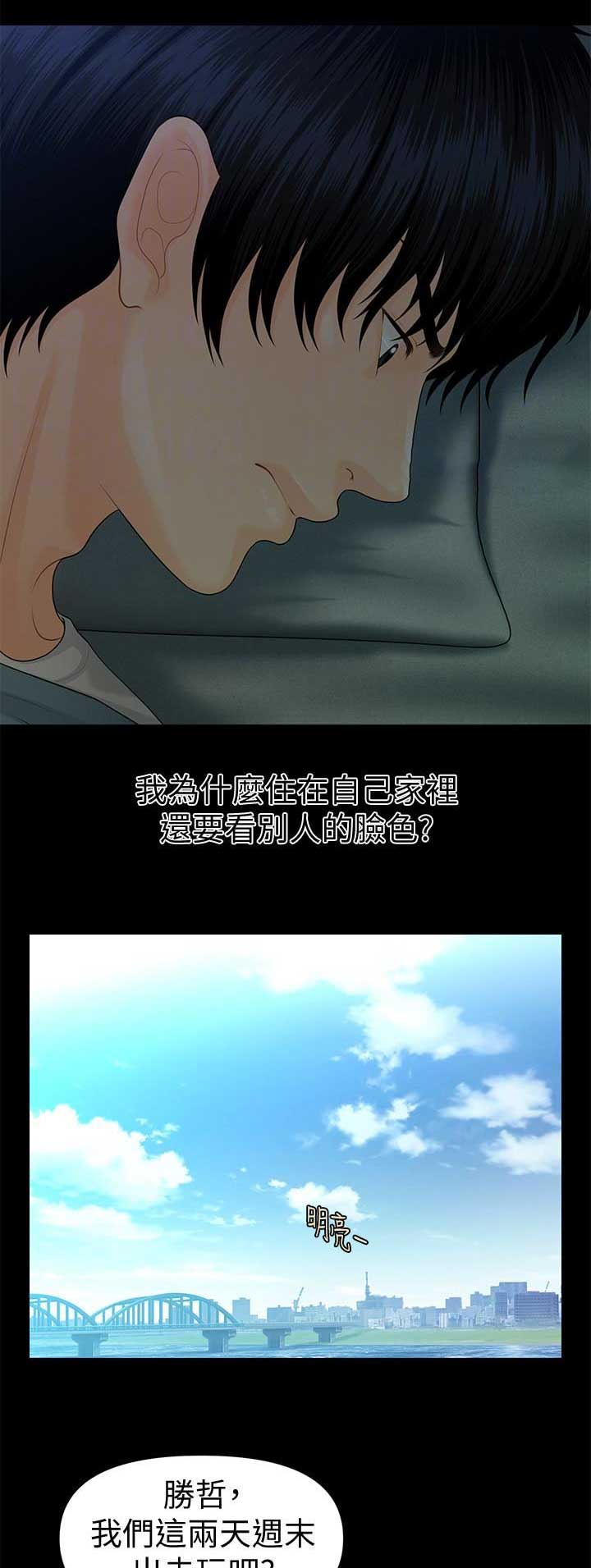 第130话12