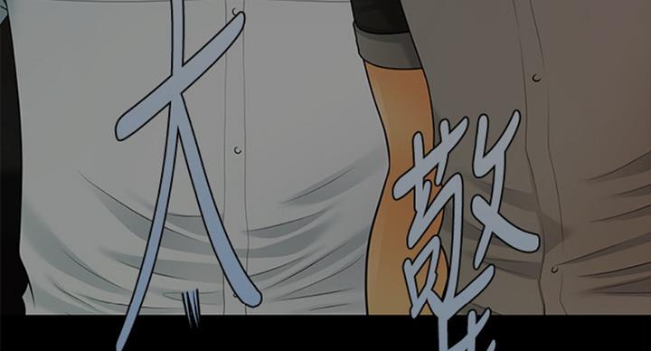 第177话78