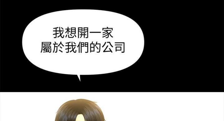 第185话32
