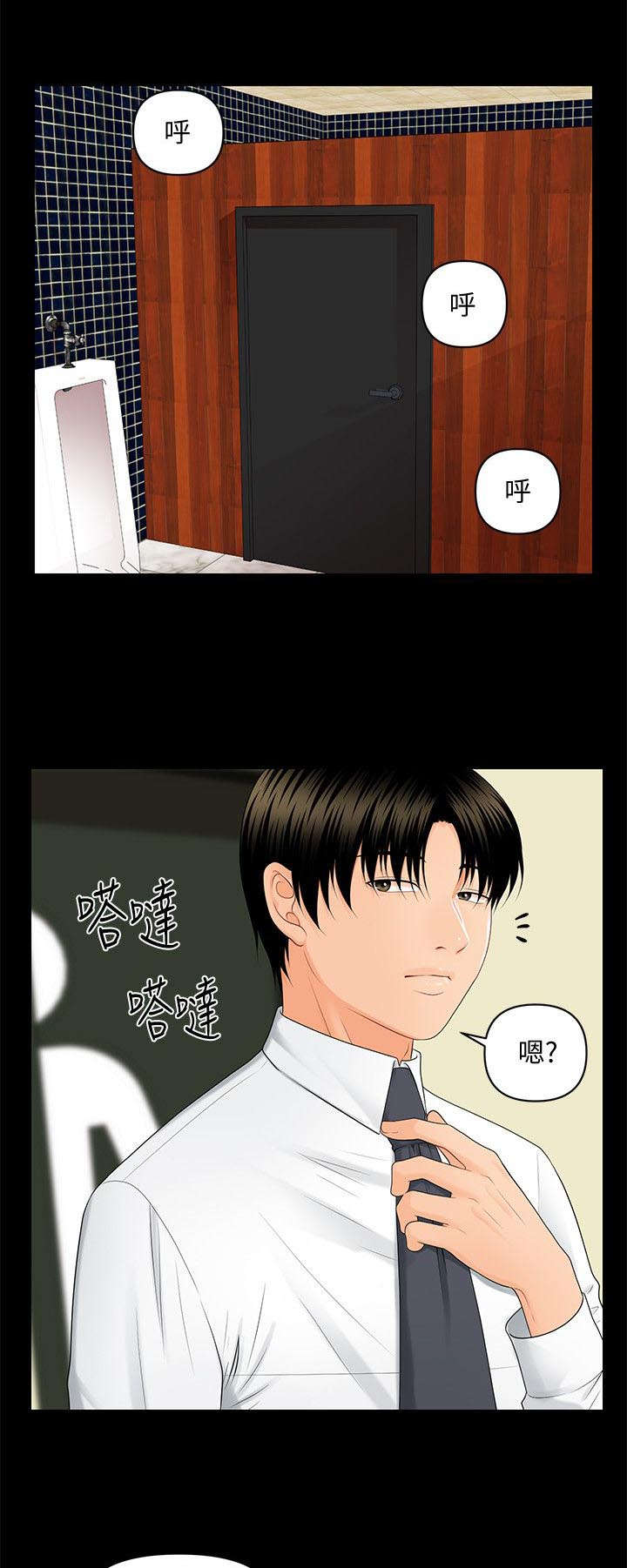 第16话3
