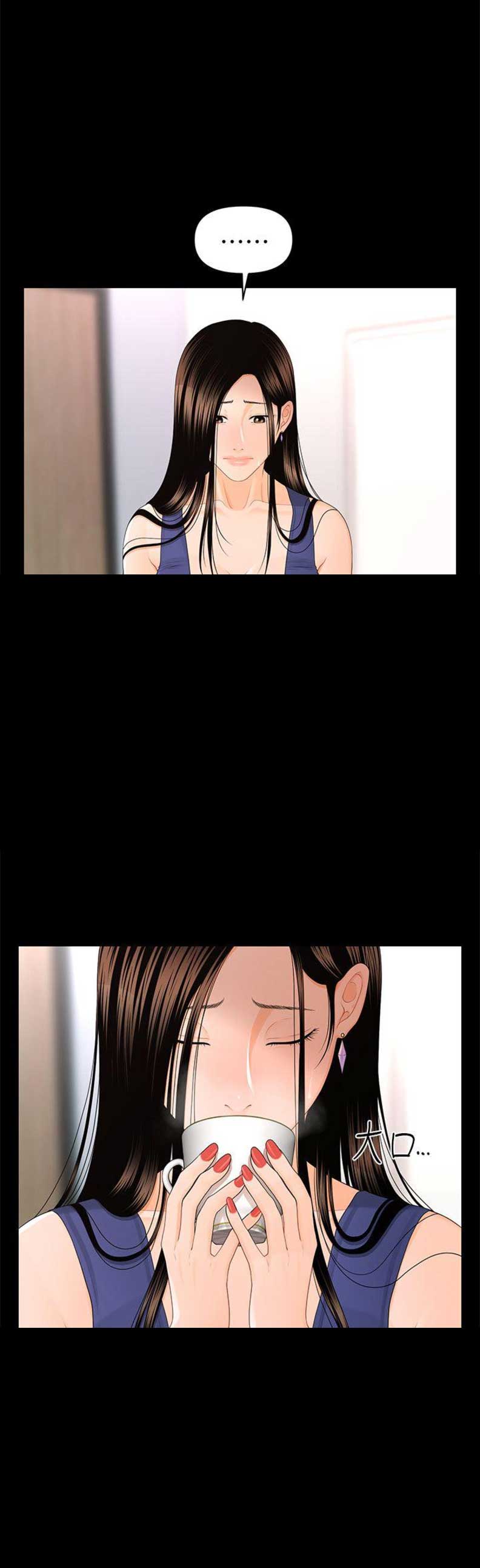 第31话6