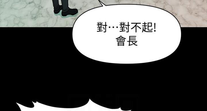 第184话49