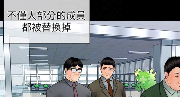 第174话23