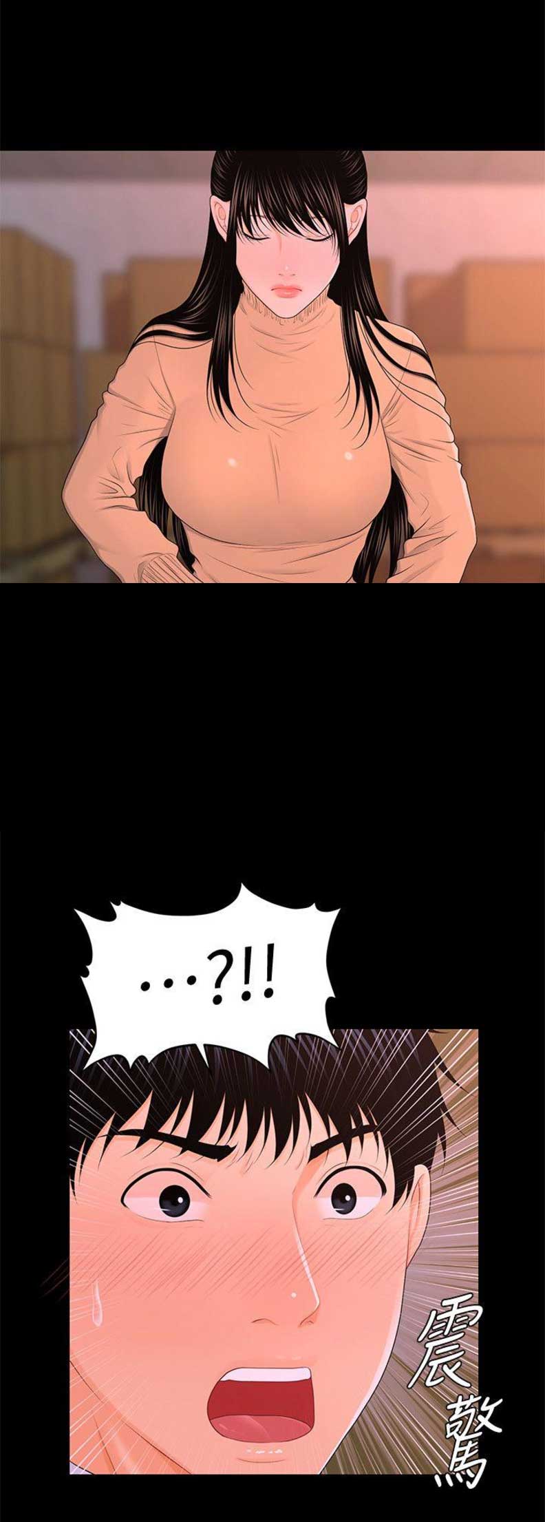 第38话9