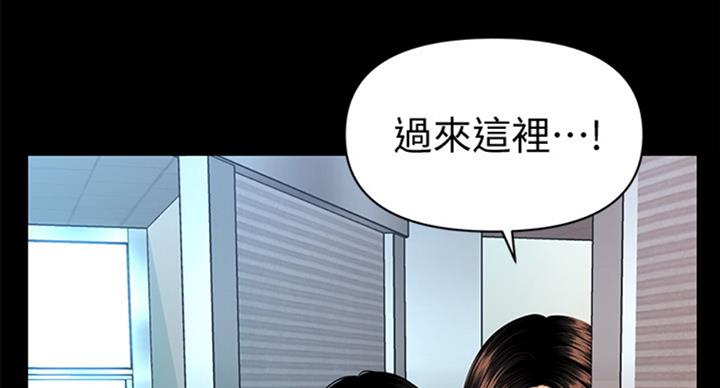第175话73