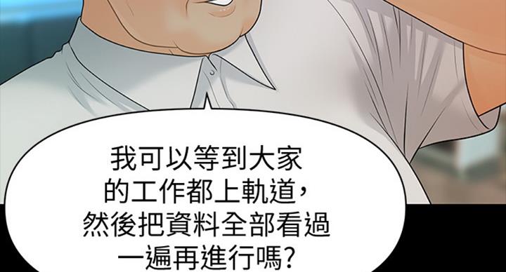 第176话50