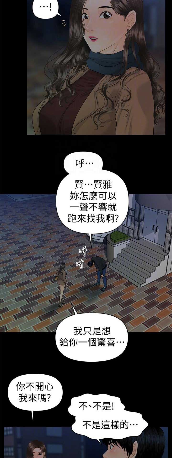 第129话9