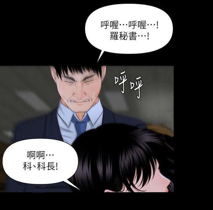 第6话8