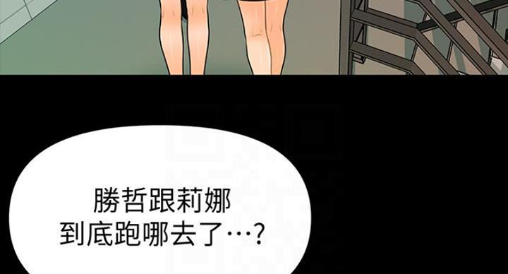 第184话76