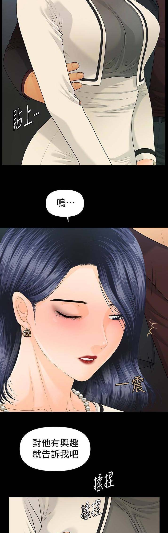 第119话1