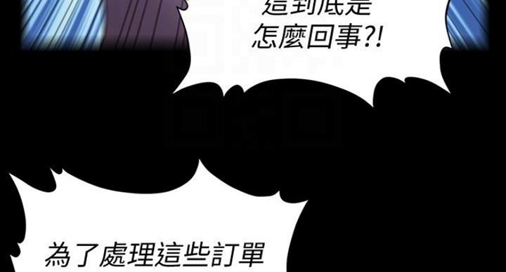 第184话37