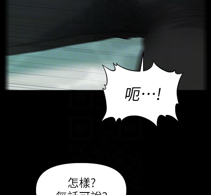 第171话50