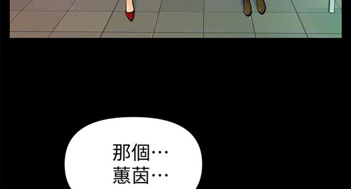 第174话45