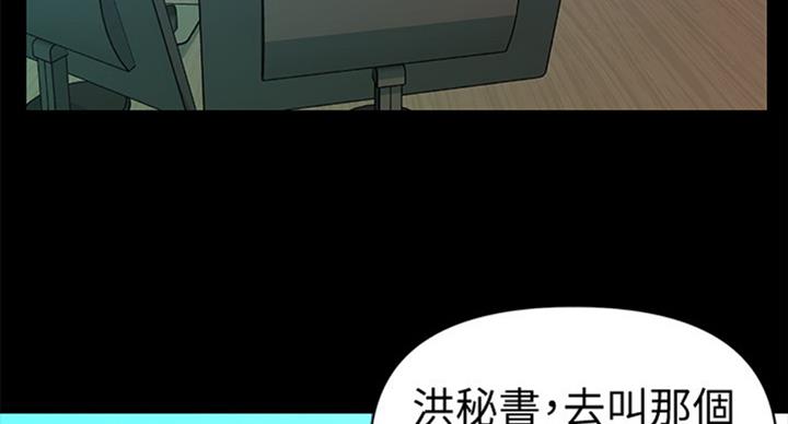 第176话35