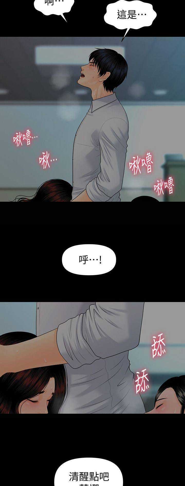 第141话11