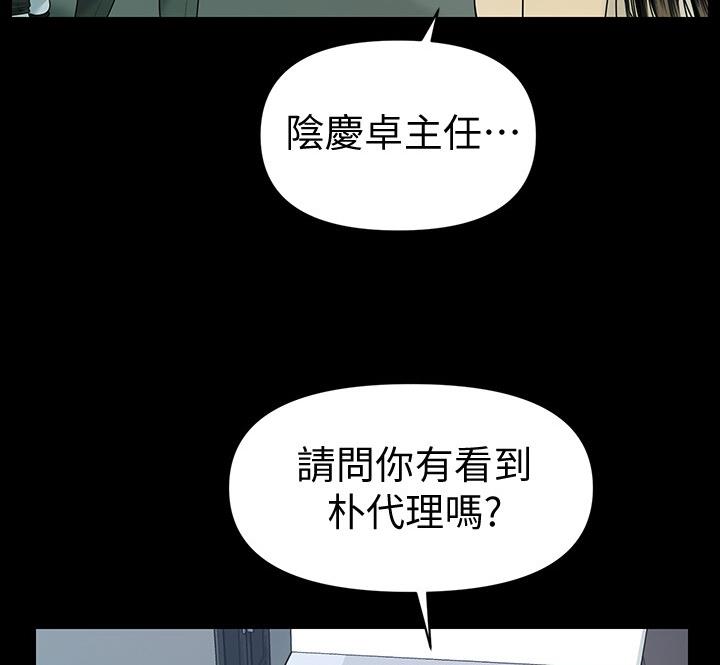 第172话7