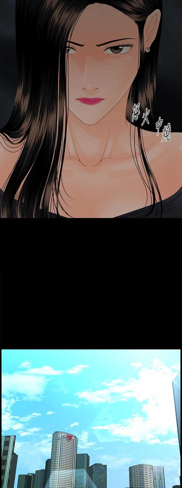 第138话3