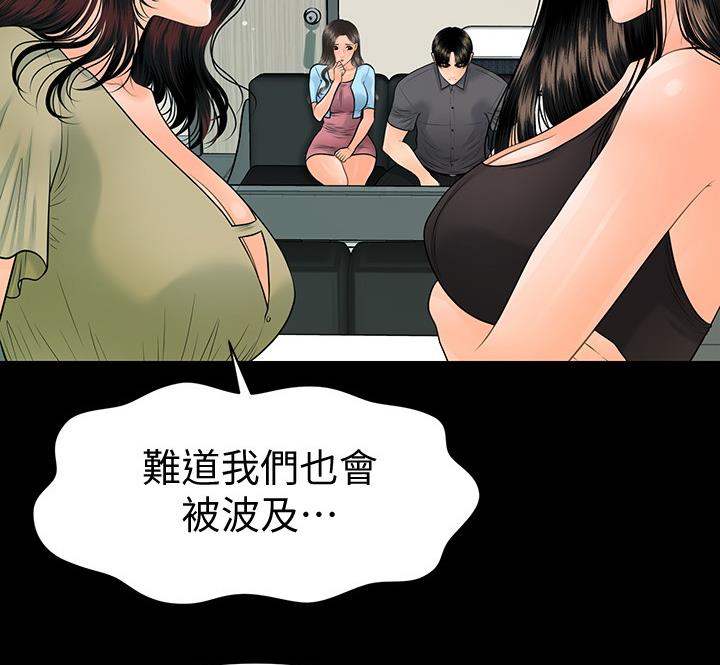 第173话30