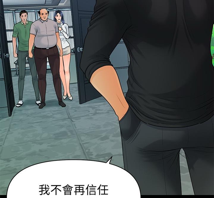 第173话38