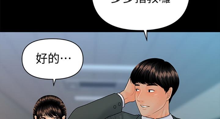 第175话64