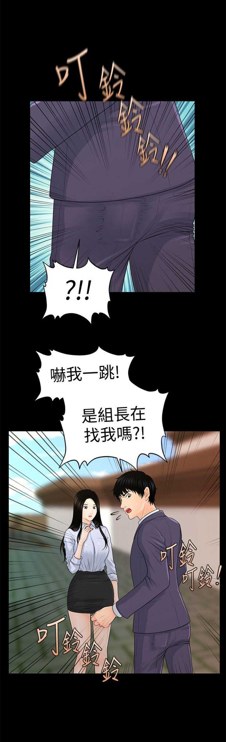 第48话11