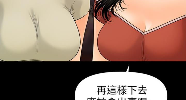 第174话75